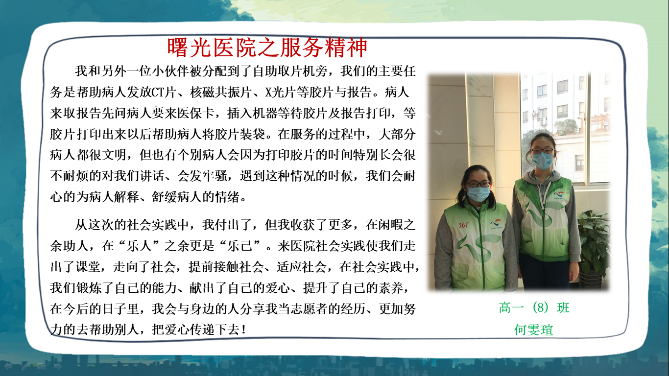 曙光.png