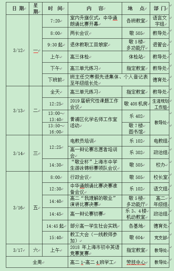 ΢��ͼƬ_20180315081002.png