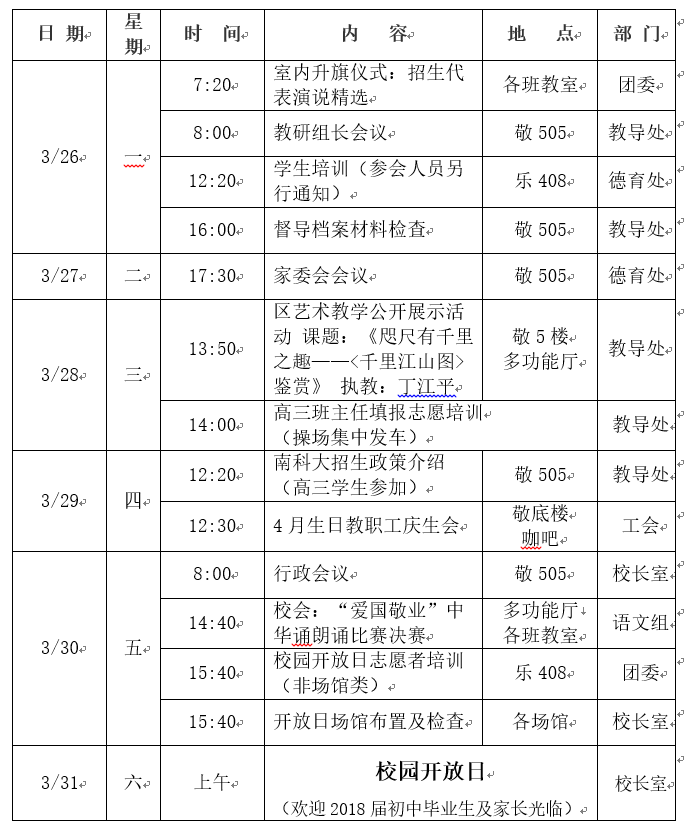 1522395472(1).png