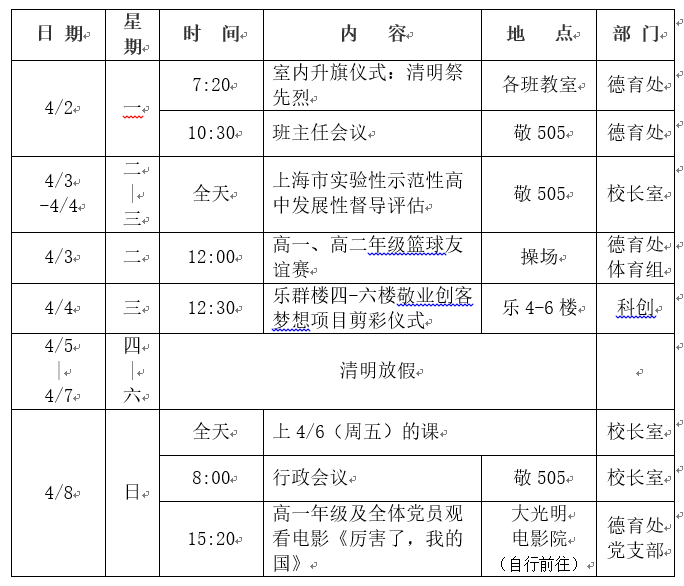 1522407802(1).png