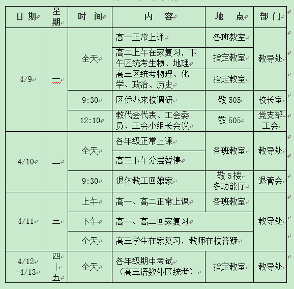 1523150157(1).png