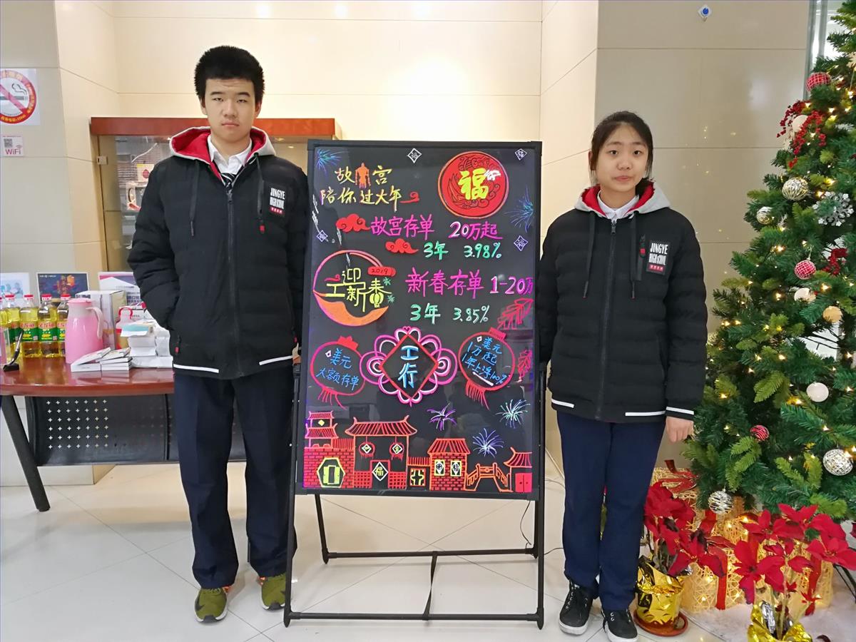 微信图片_20190130132752.jpg 微信图片_20190130132752.jpg
