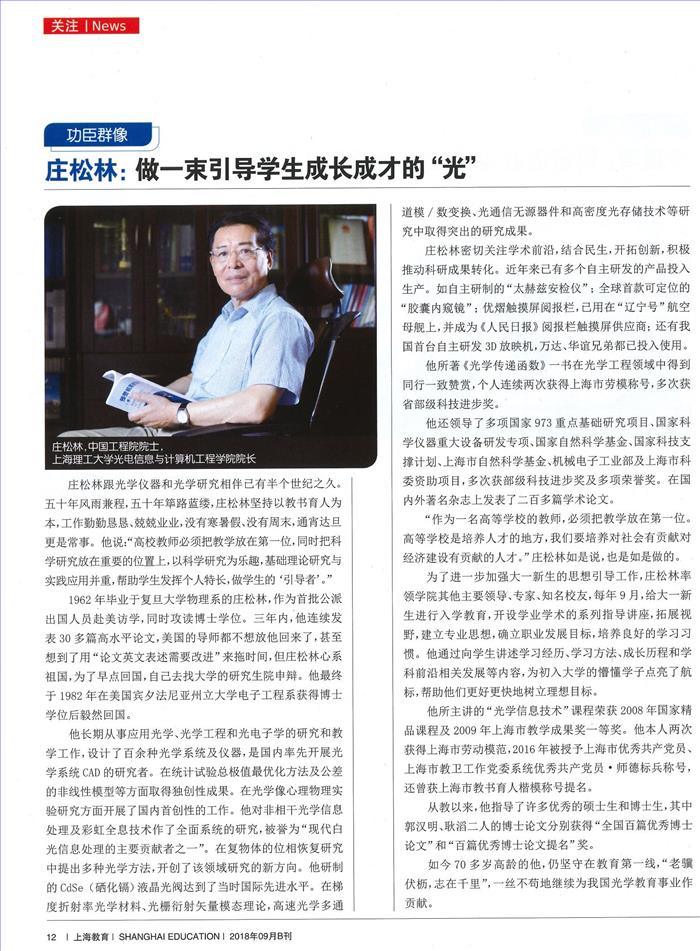 点击看大图 20190220110009591_0001.jpg