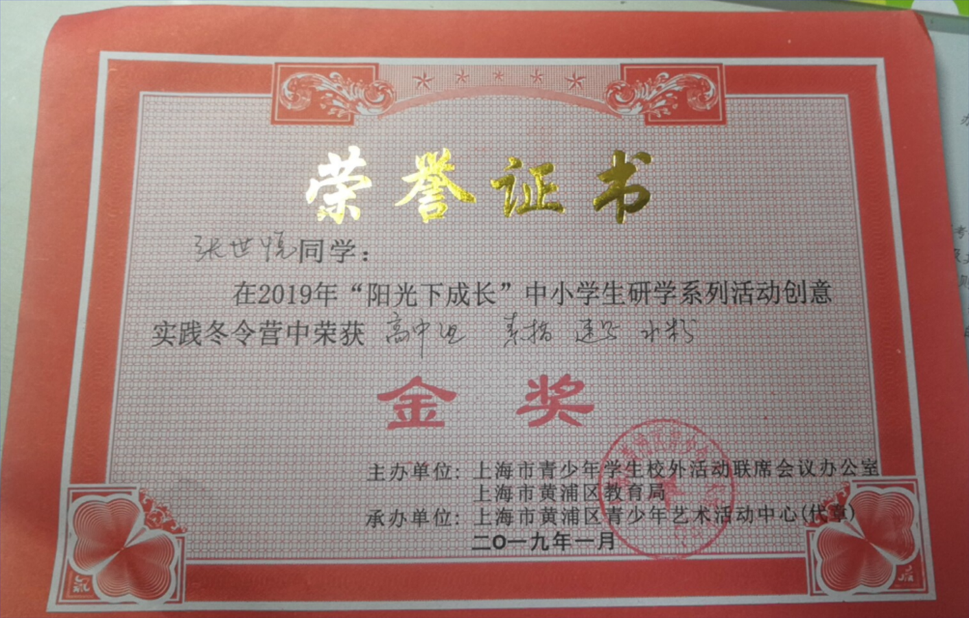 微信图片_20190131105458.png 微信图片_20190131105458.png