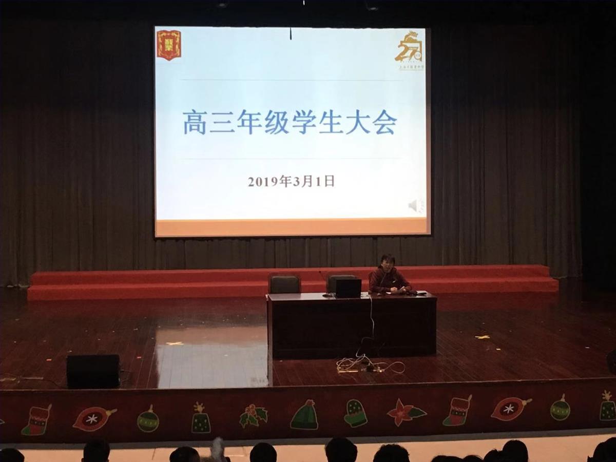 微信图片_20190301205400.jpg